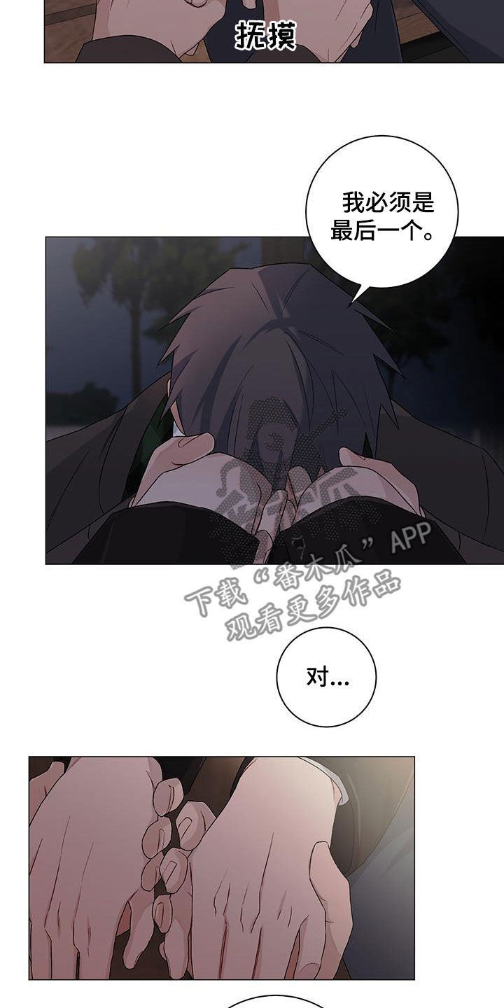第34章：最后一个11