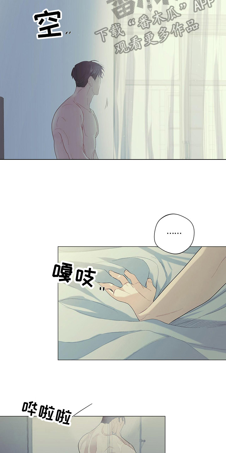 第8章：复活赛1