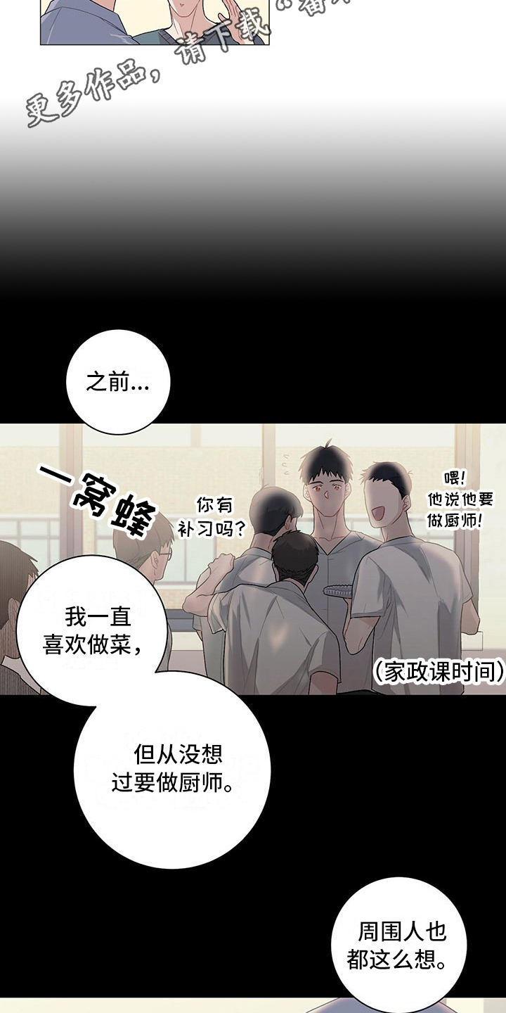 第15章：缘由9