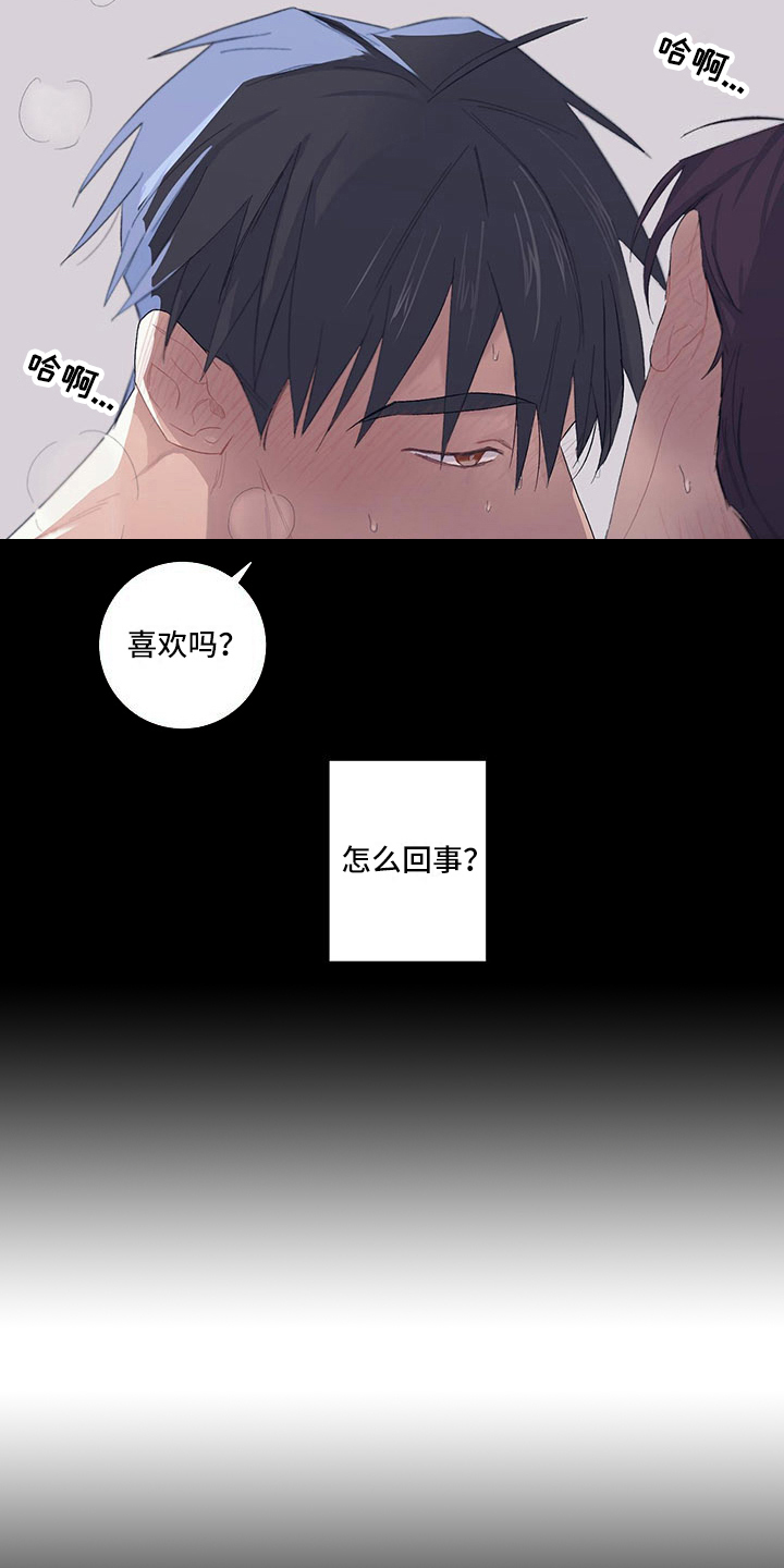 第5章：5年前10