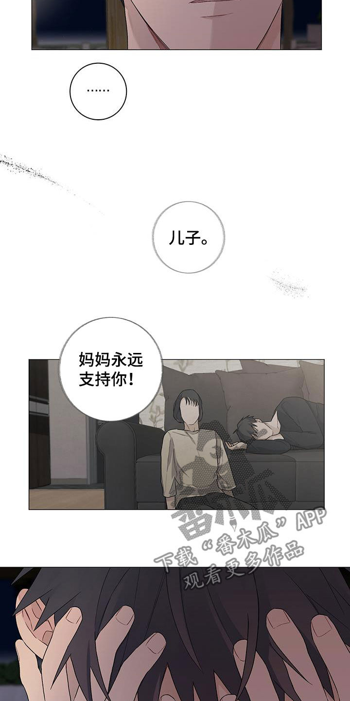 第34章：最后一个8