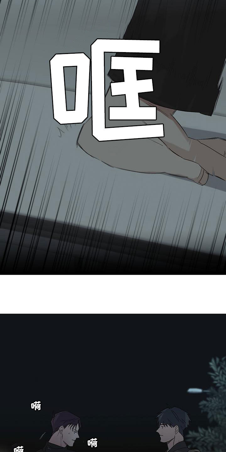 第26章：旧情难忘7
