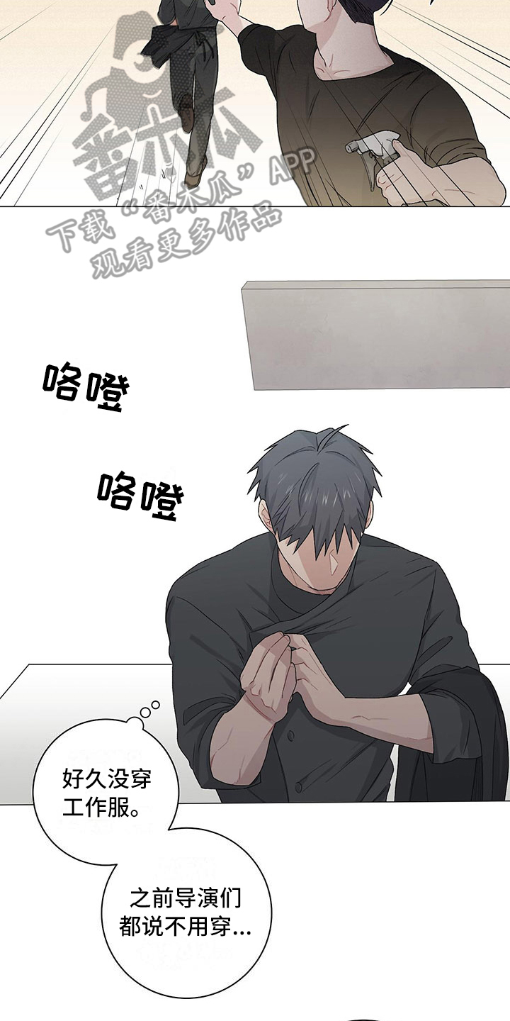 第21章：伤疤7