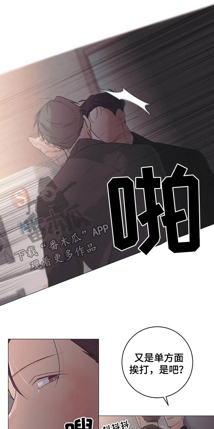 第24章：一笔勾销17