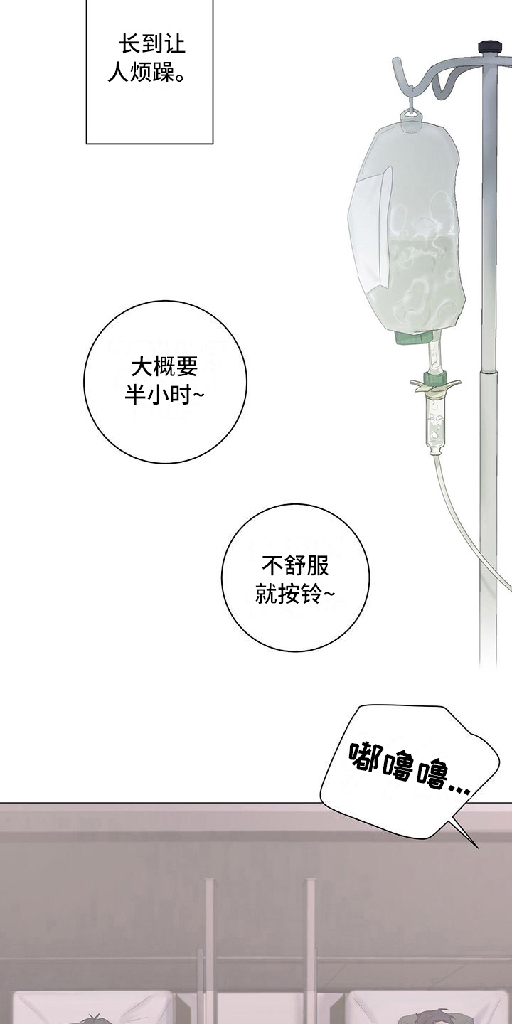 第17章：一起回去12