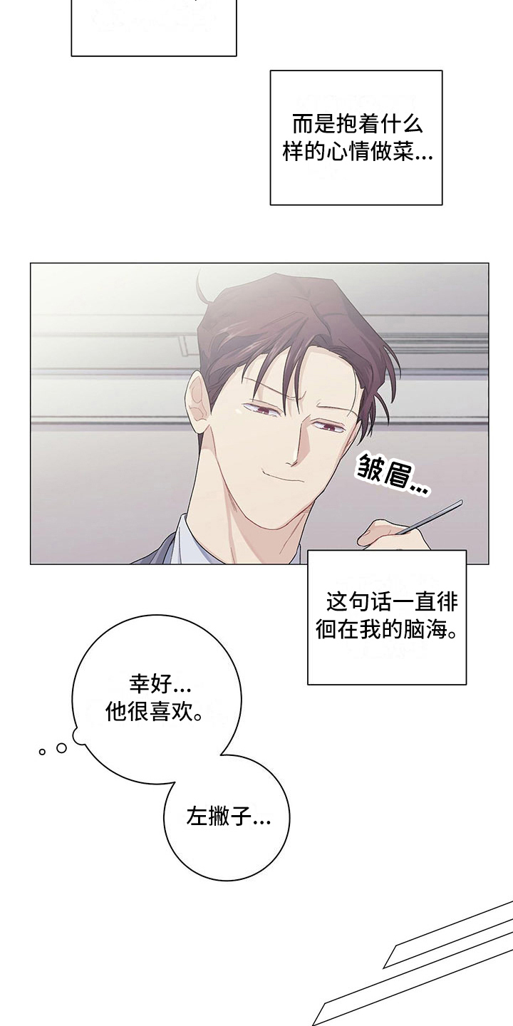 第11章：新任务5