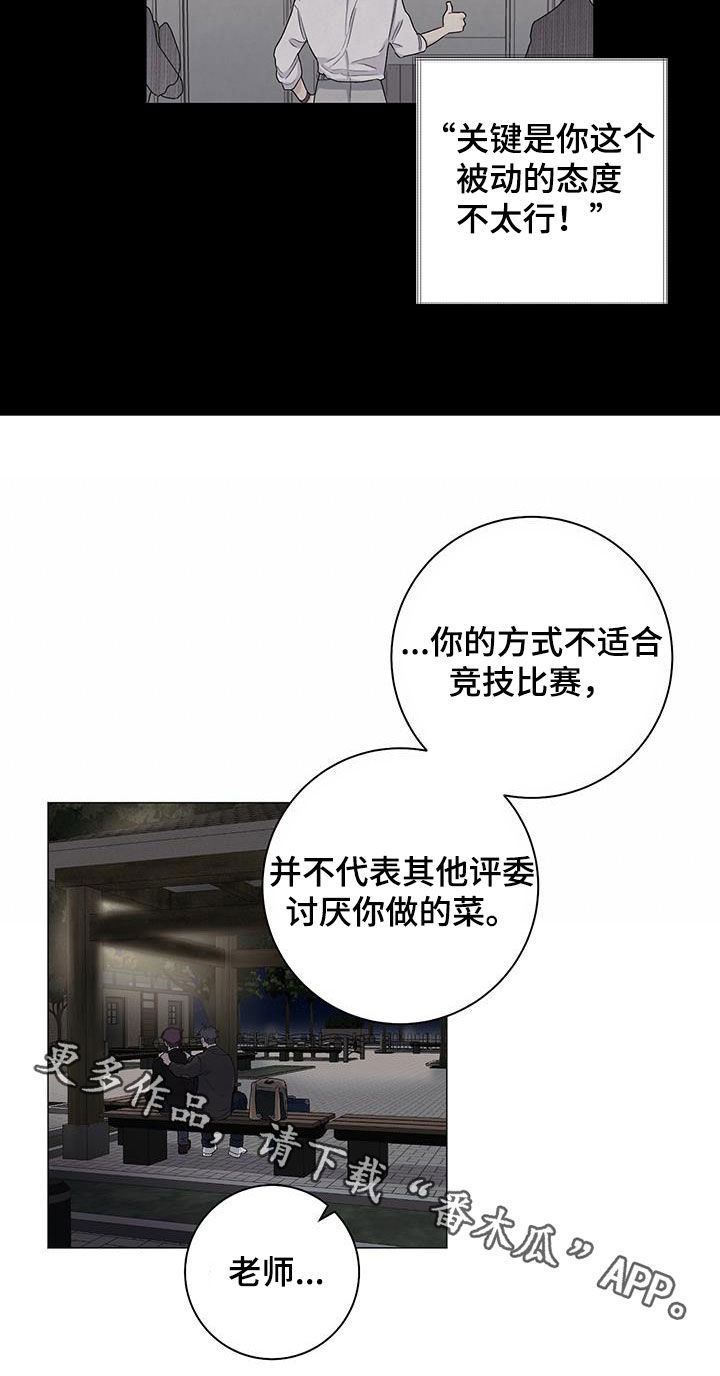 第33章：评价14