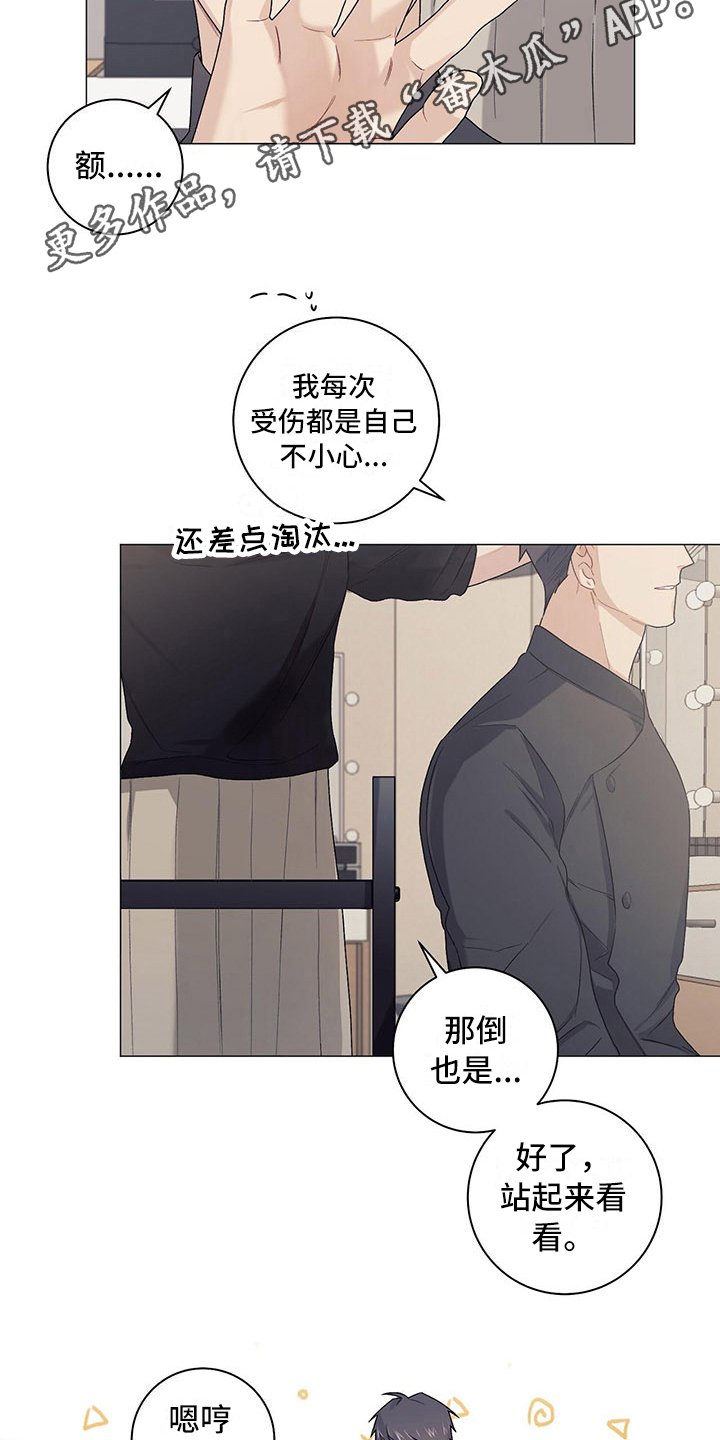 第21章：伤疤4
