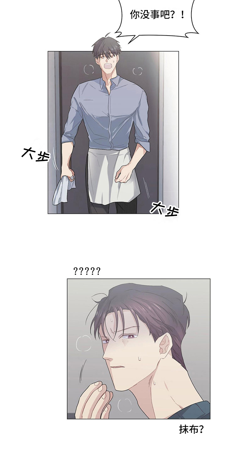 第13章：分歧11