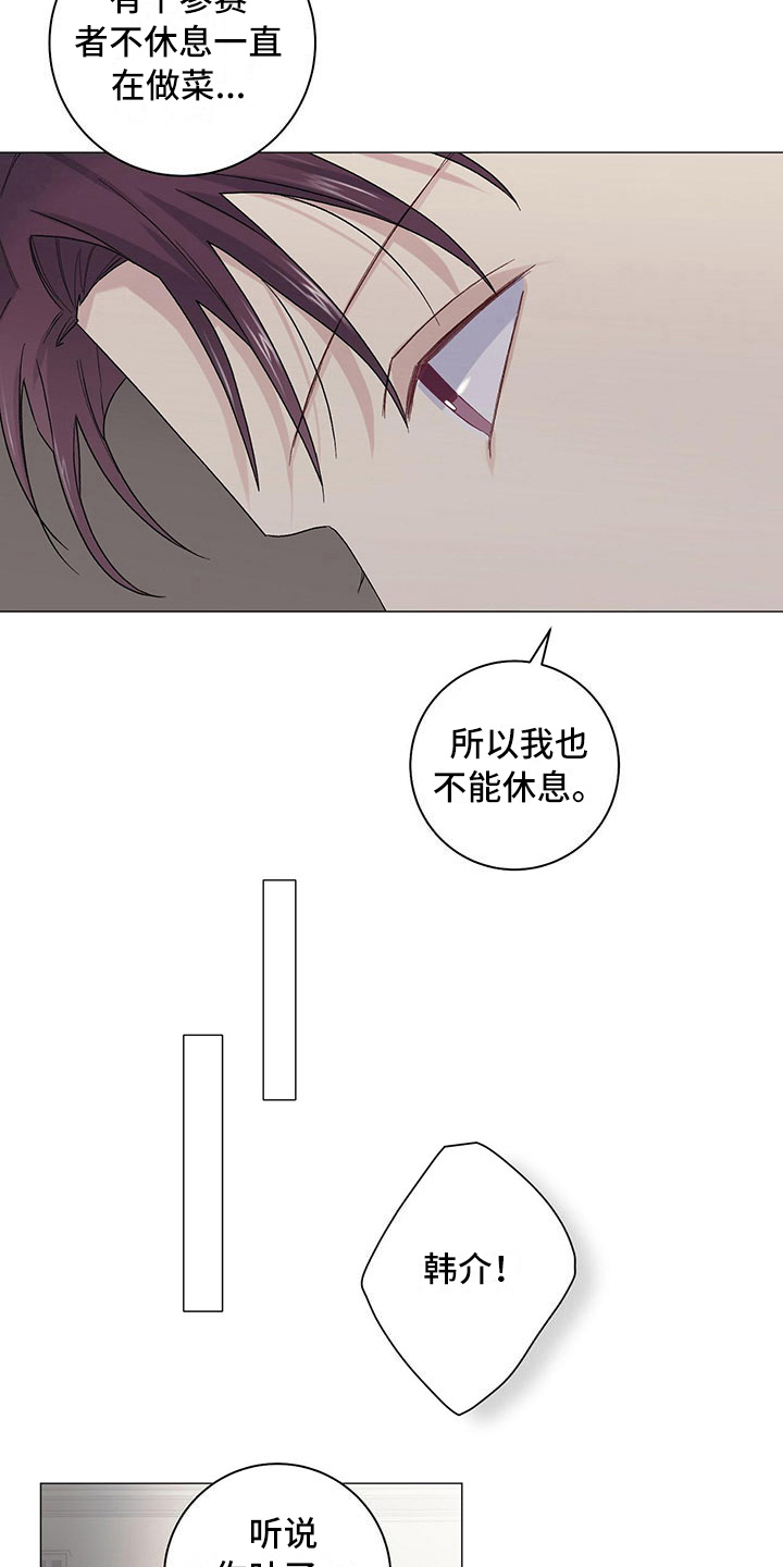 第14章：异常认真13