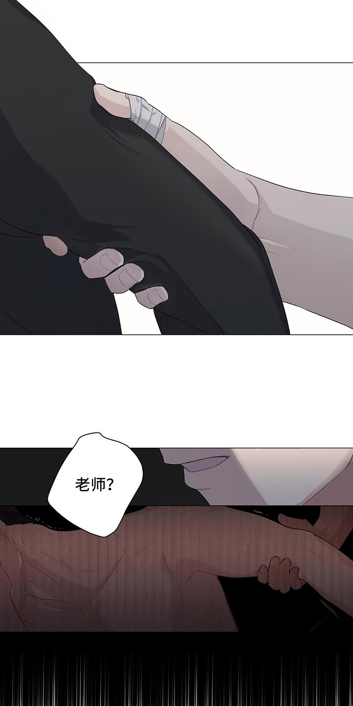 第9章：分不清13