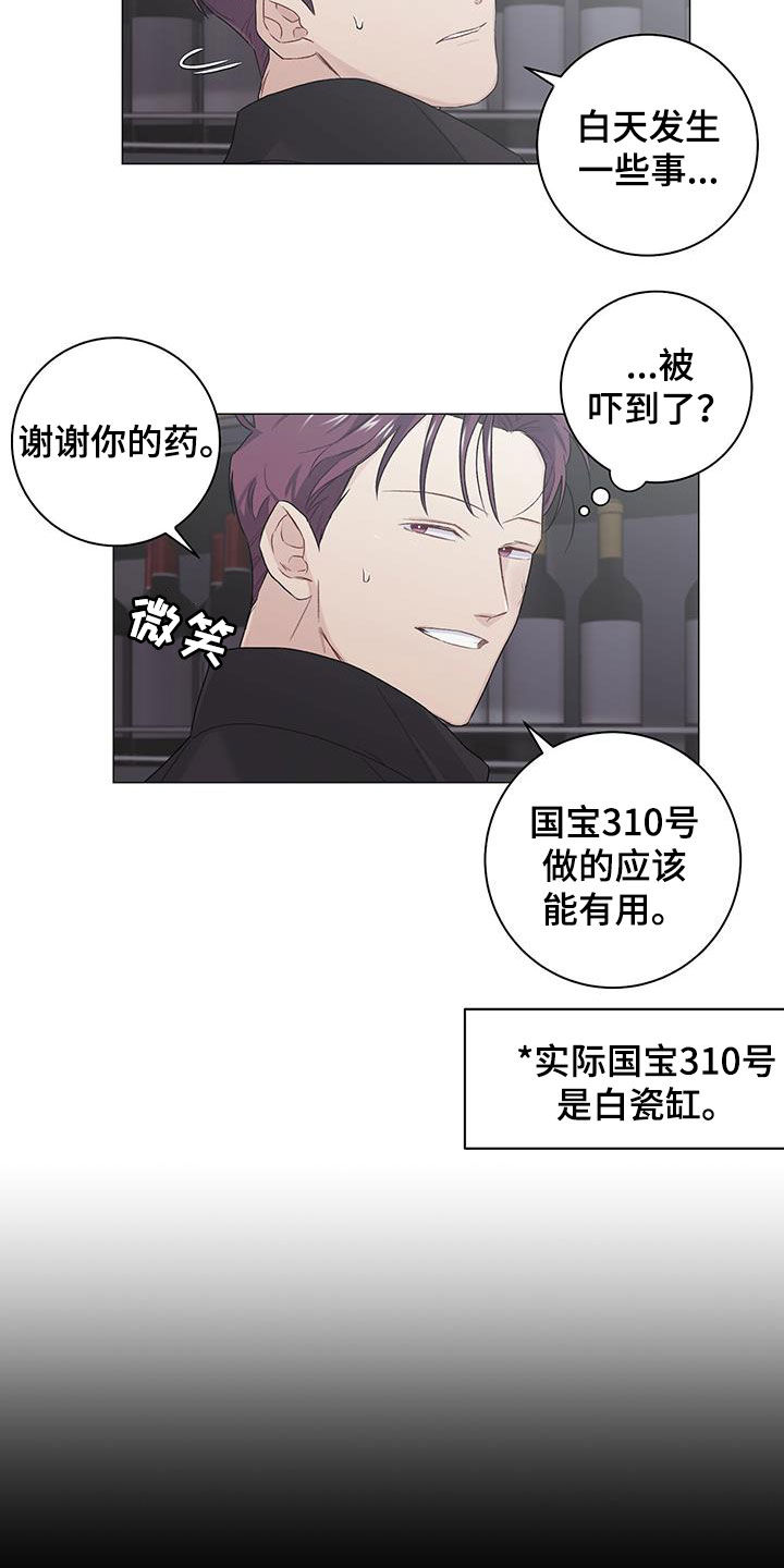 第27章：逛超市12