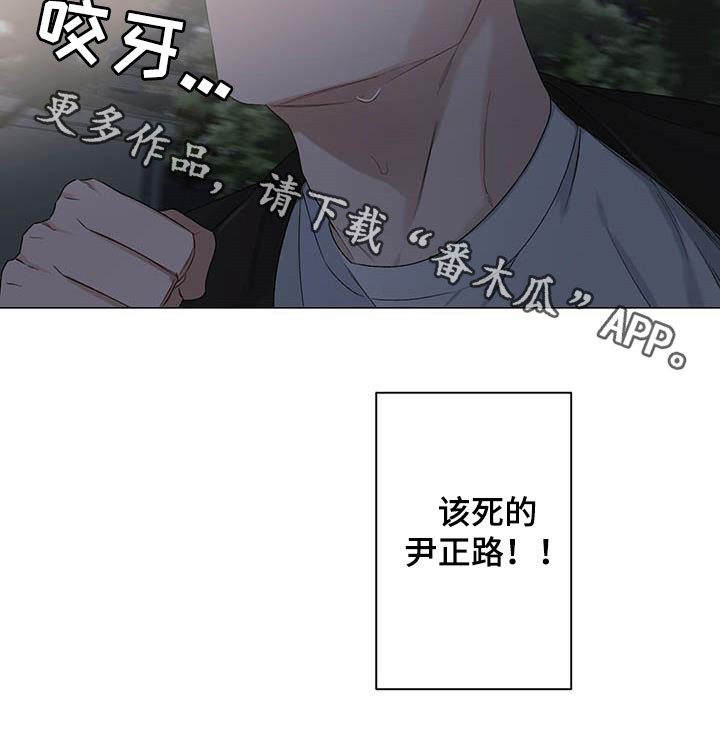 第32章：不平衡16