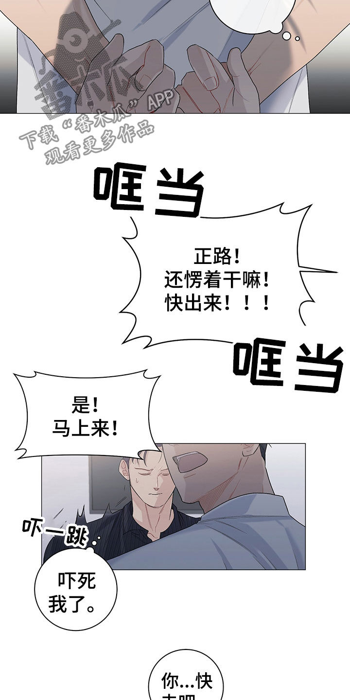 第22章：拍照10