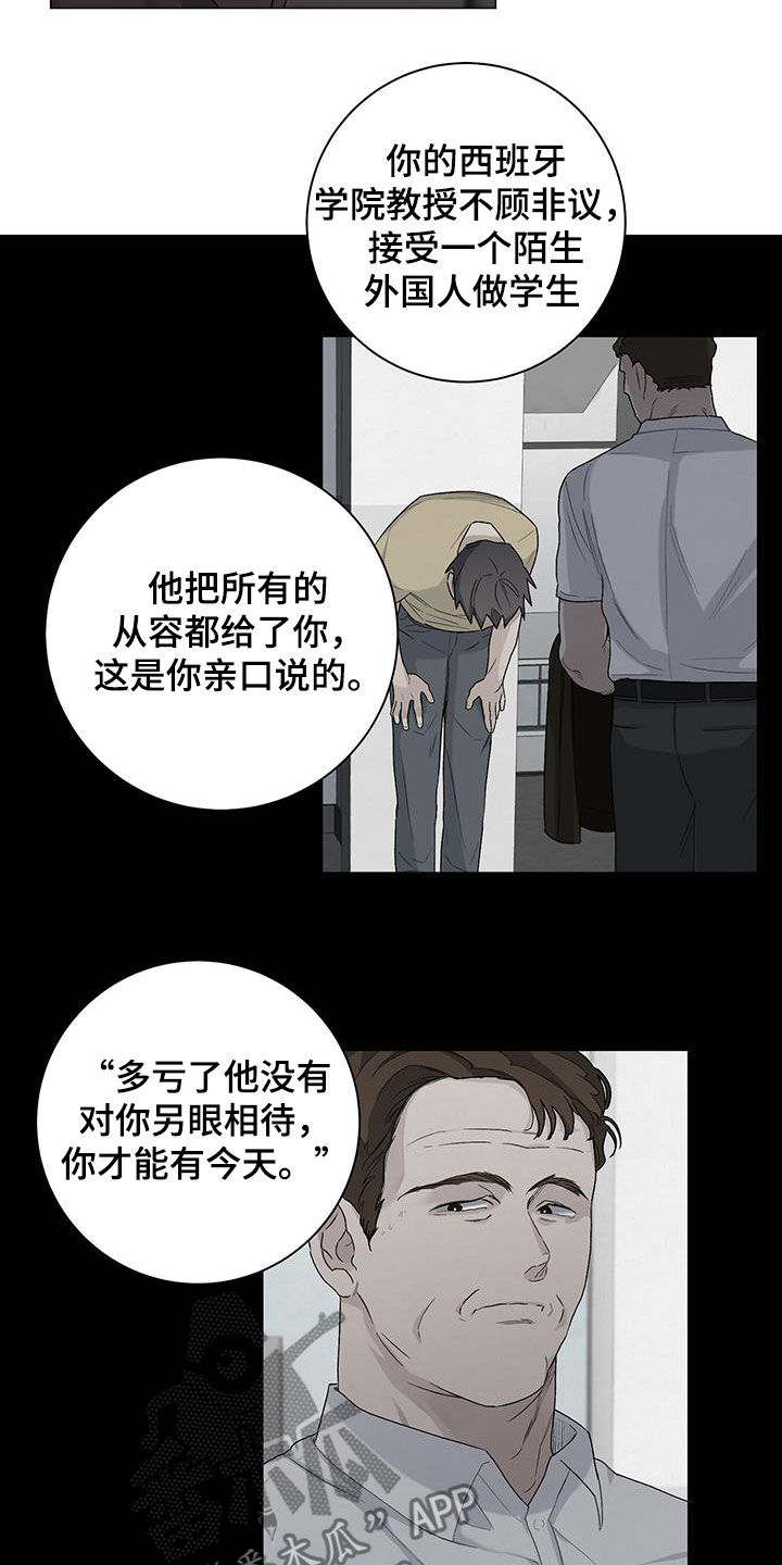 第34章：最后一个6