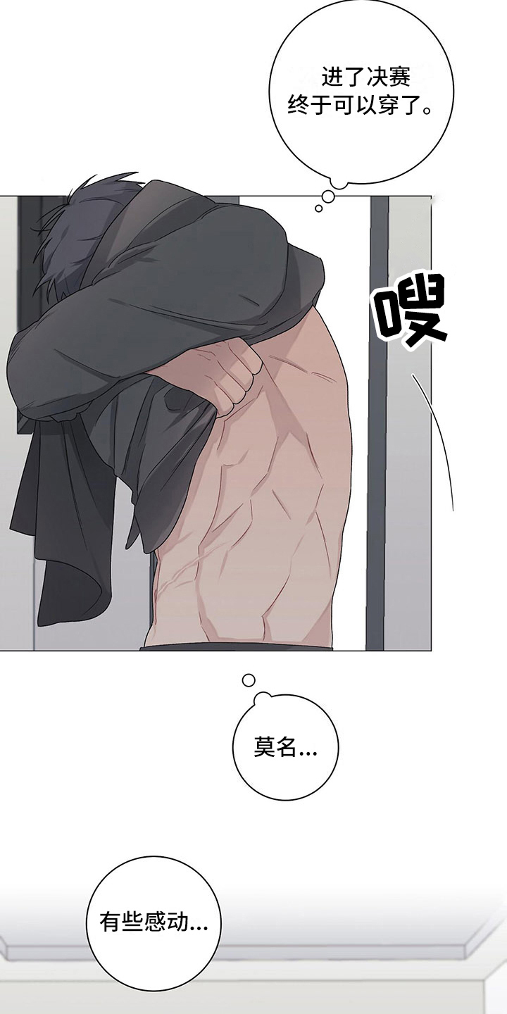 第21章：伤疤8
