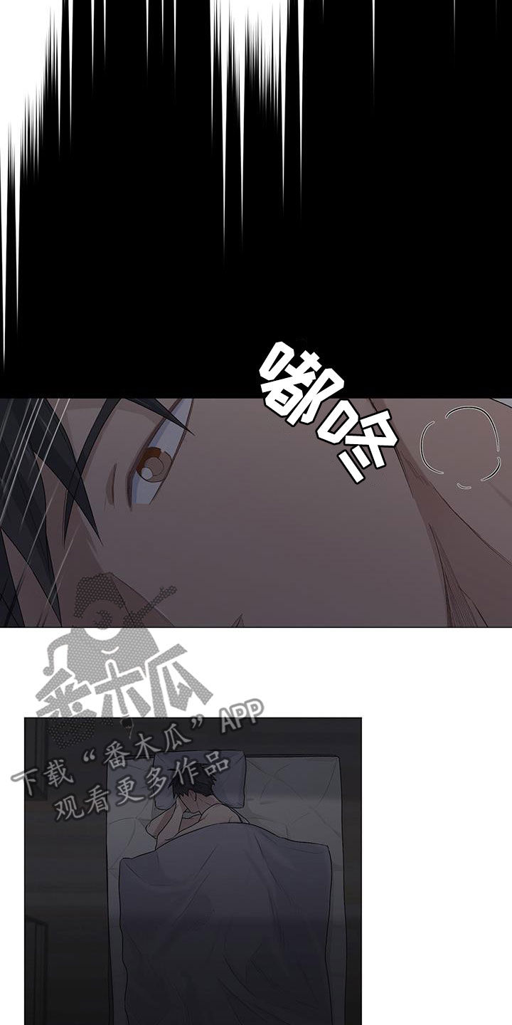 第29章：没关系10