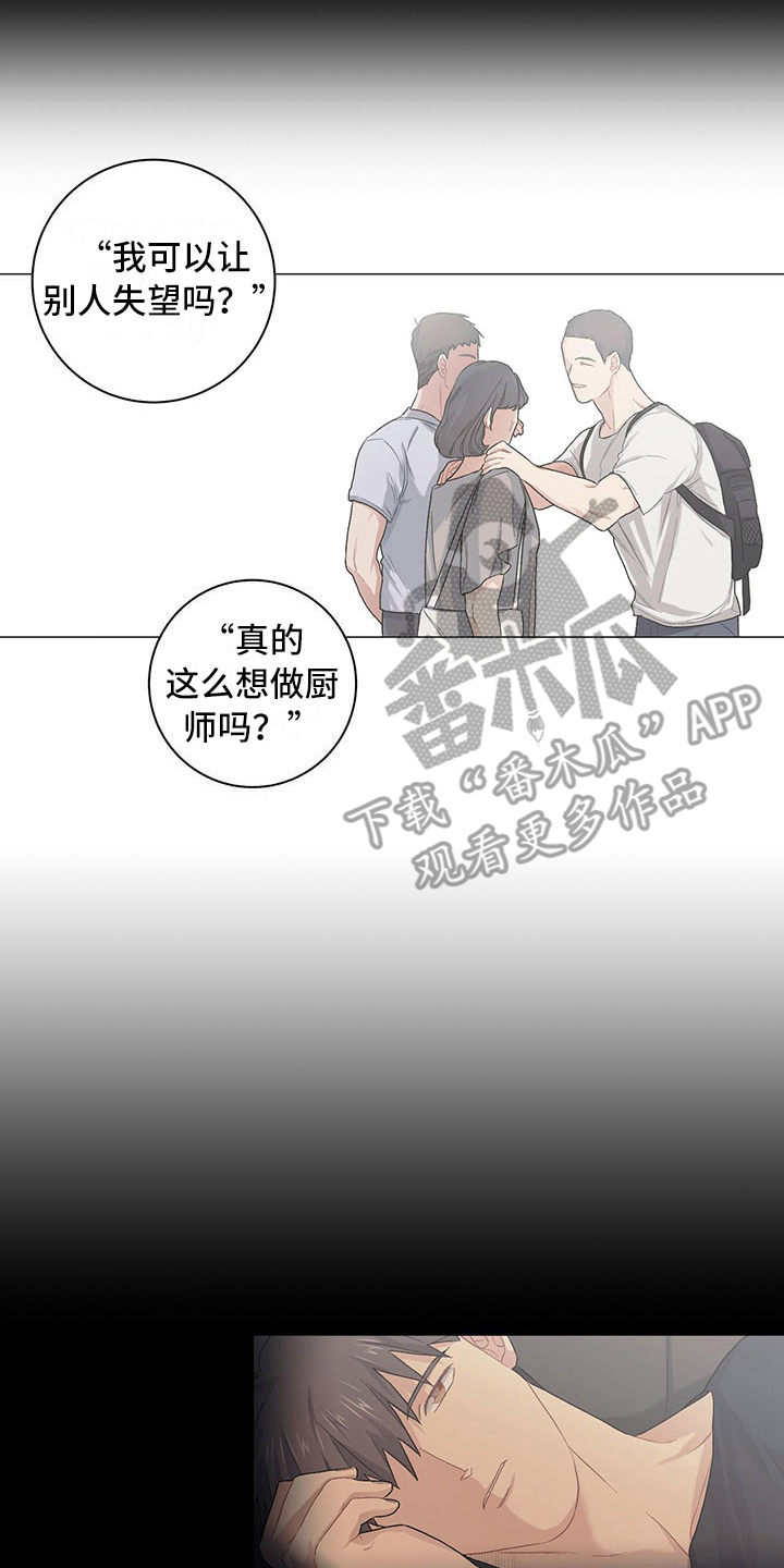 第15章：缘由11