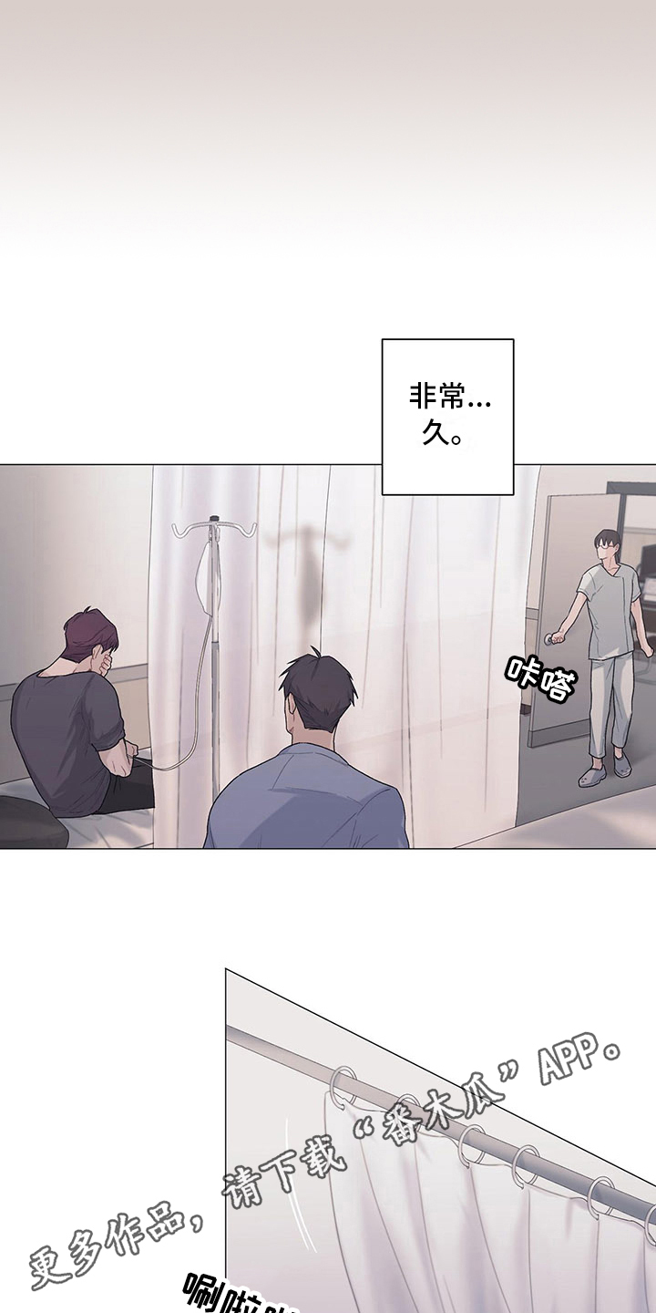 第20章：会记住8
