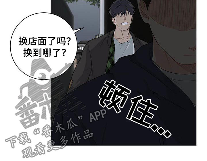 第31章：就凭你？8