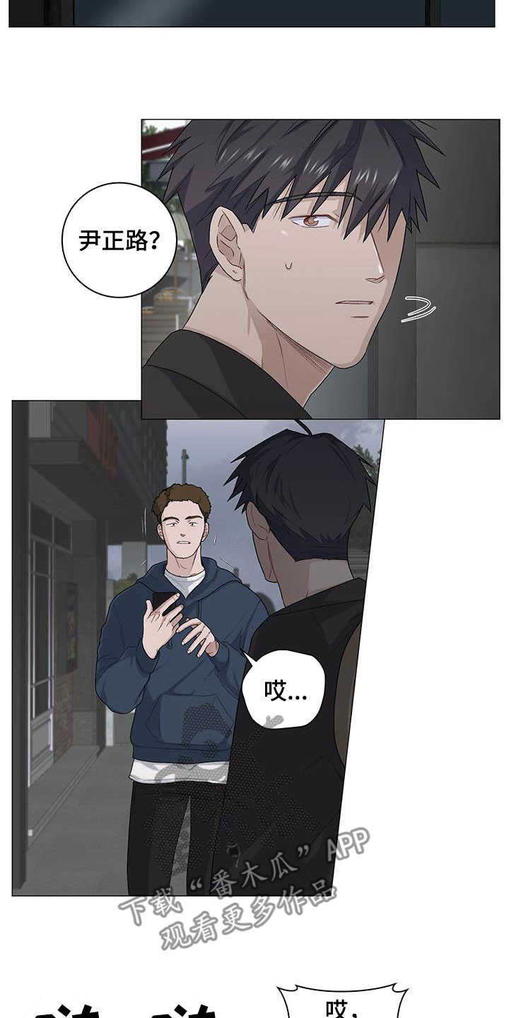 第31章：就凭你？6