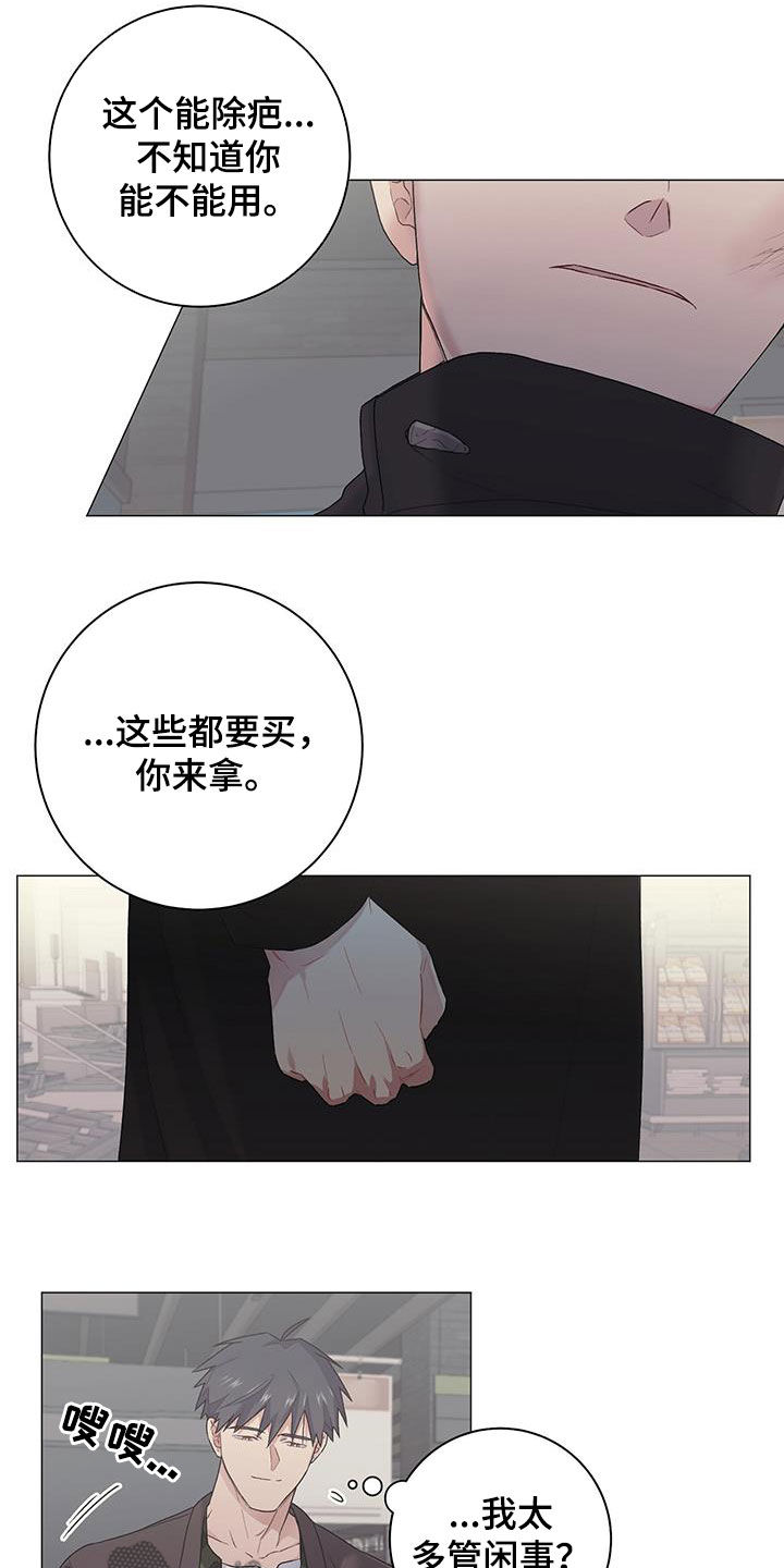 第27章：逛超市9