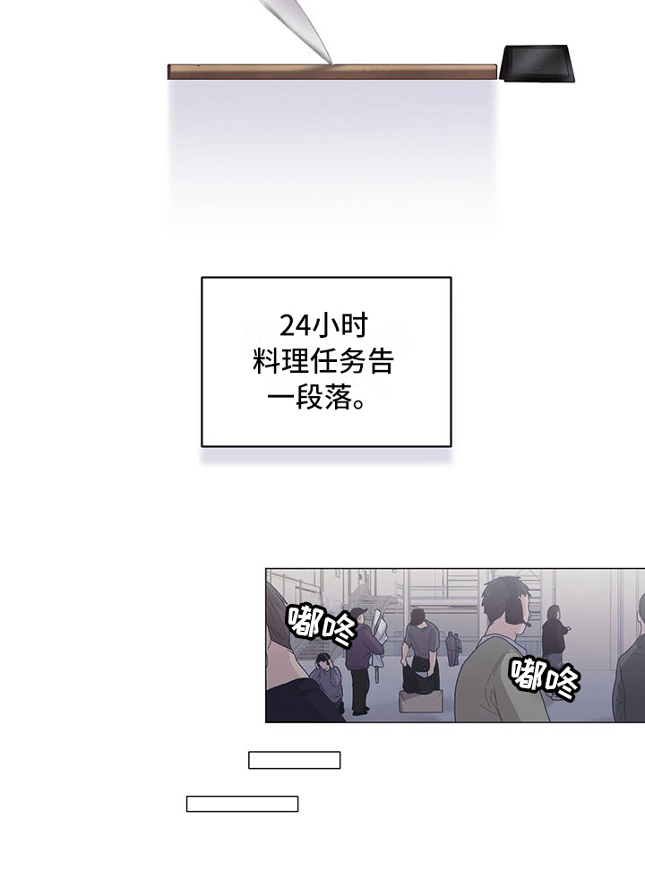 第16章：告一段落13