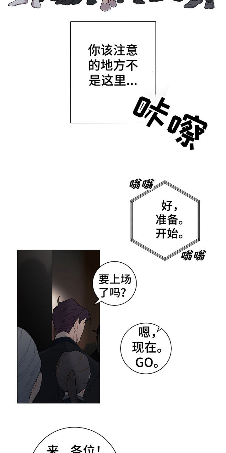 第23章：干好事1