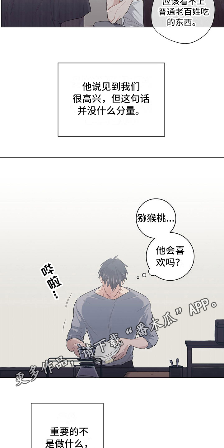 第11章：新任务4