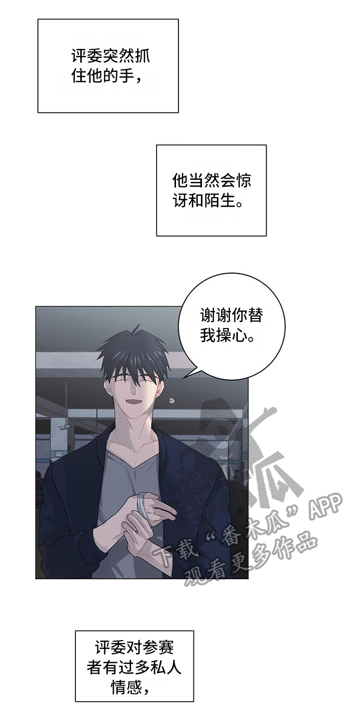 第10章：迟钝1