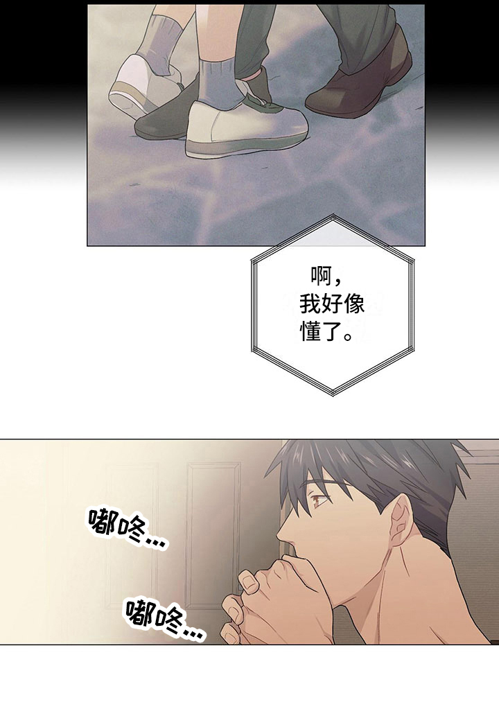 第15章：缘由14