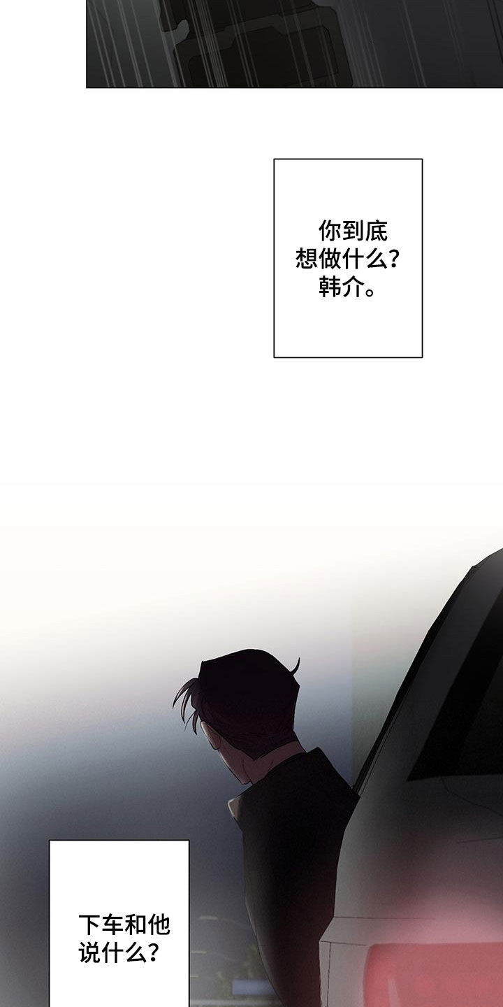 第26章：旧情难忘5