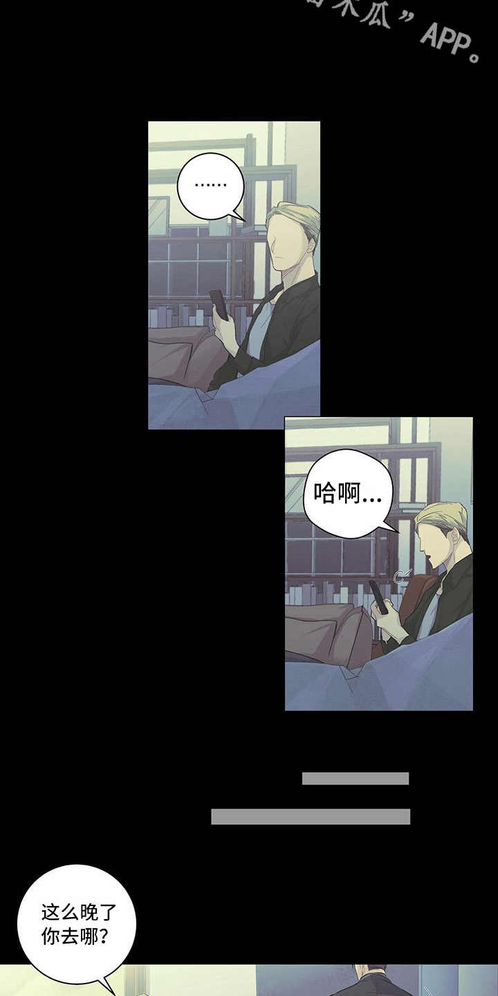 第6章：腻了4