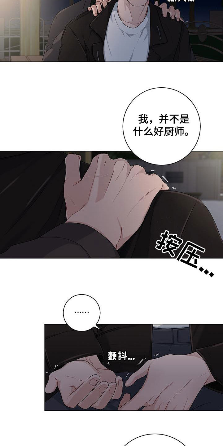 第33章：评价11