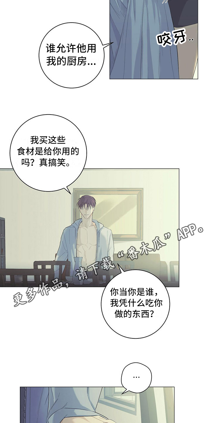 第8章：复活赛8