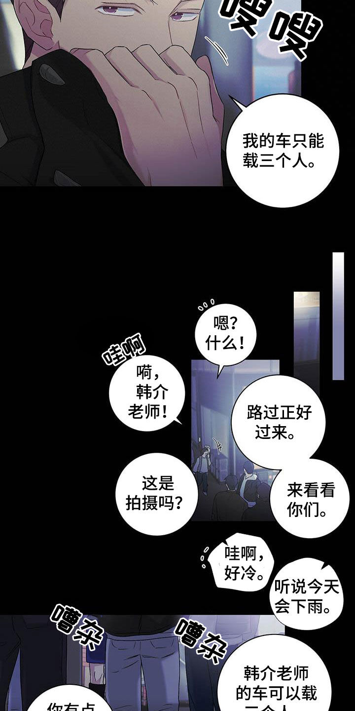 第25章：不祥的预感6