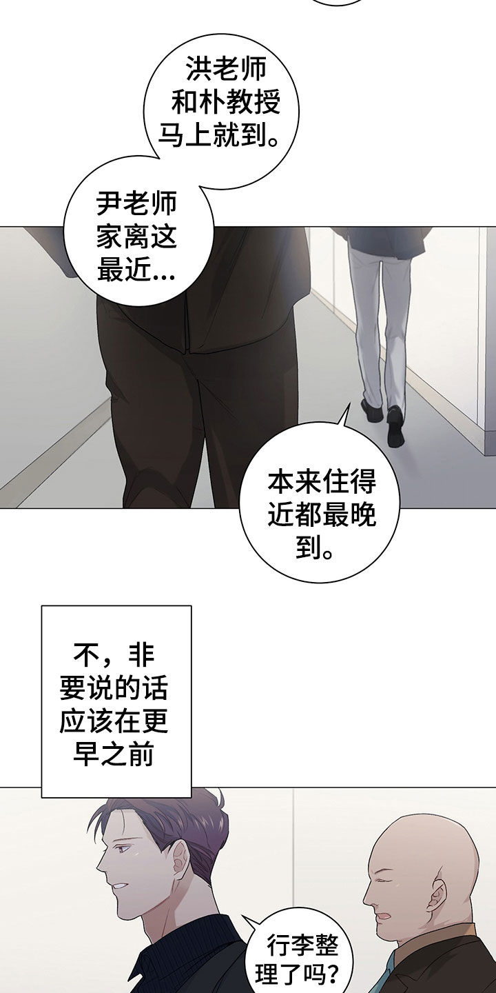 第22章：拍照16