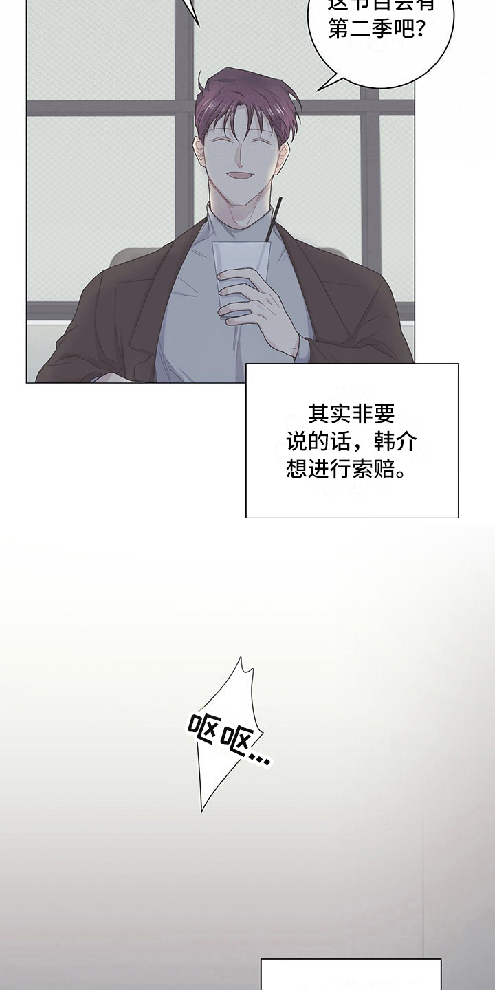 第13章：分歧7