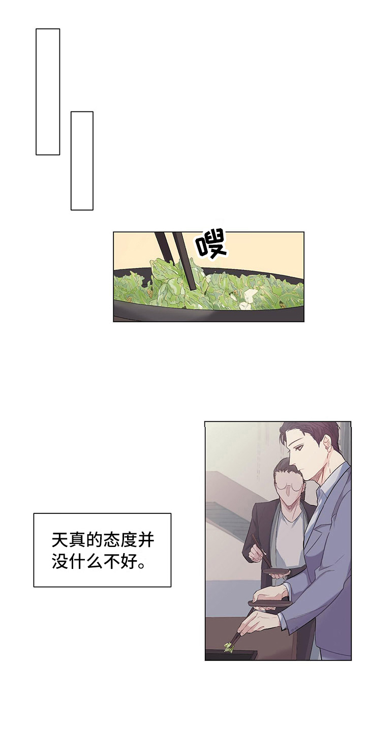 第3章：再留一轮0