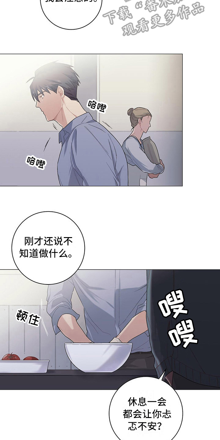 第14章：异常认真15