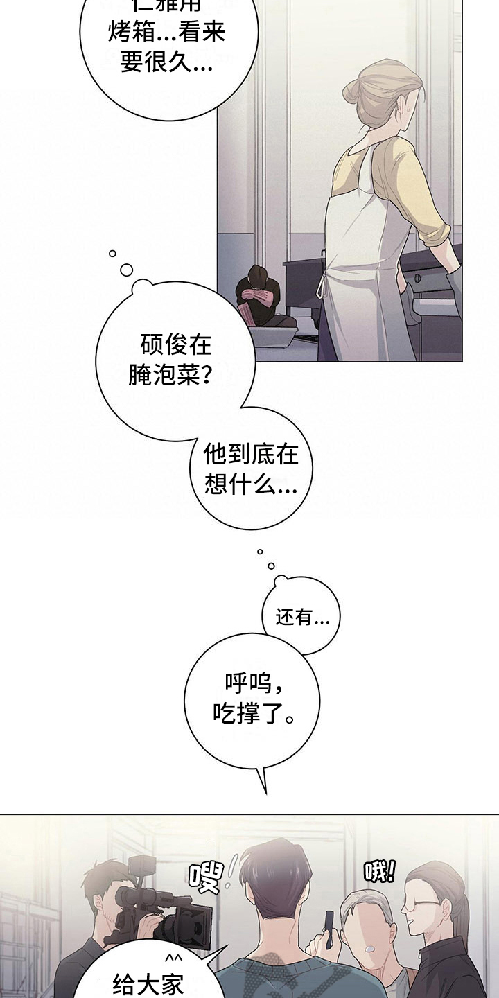 第12章：耐力赛11