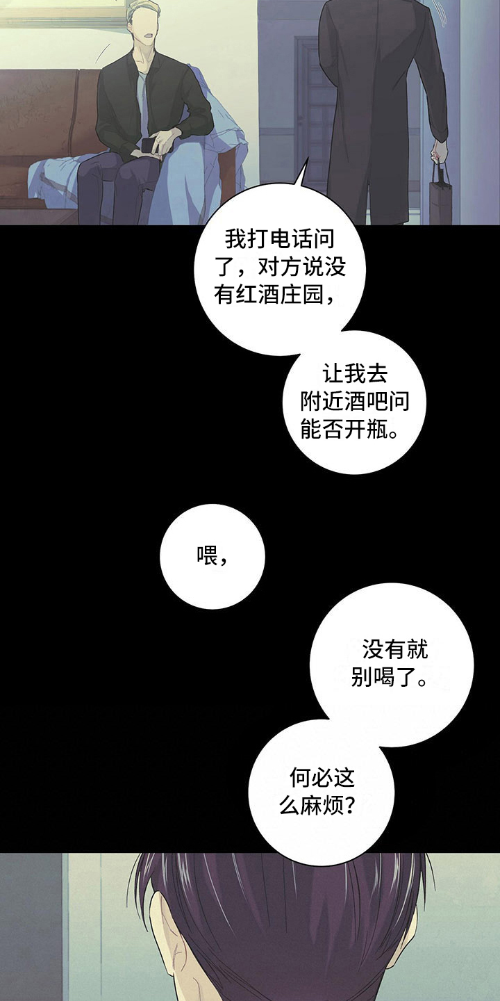 第6章：腻了5