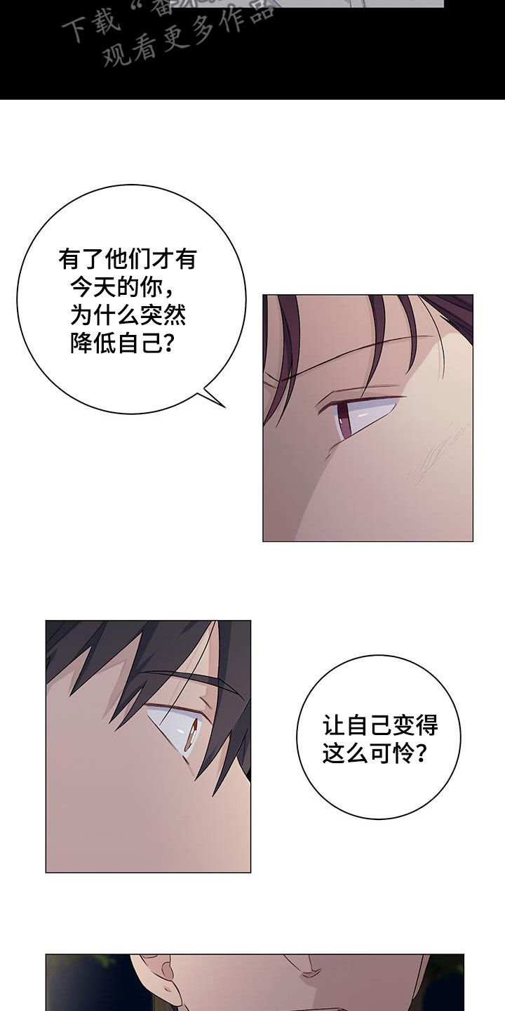 第34章：最后一个7