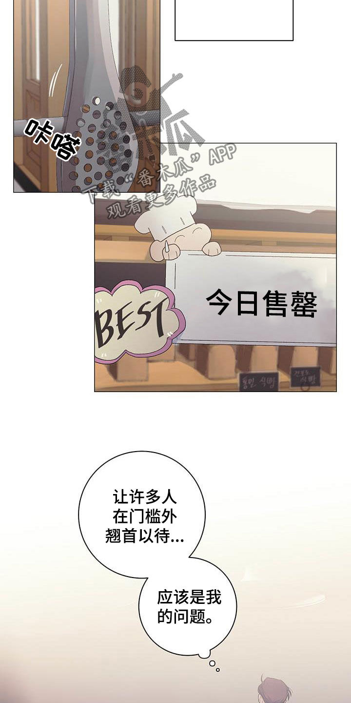第24章：一笔勾销9