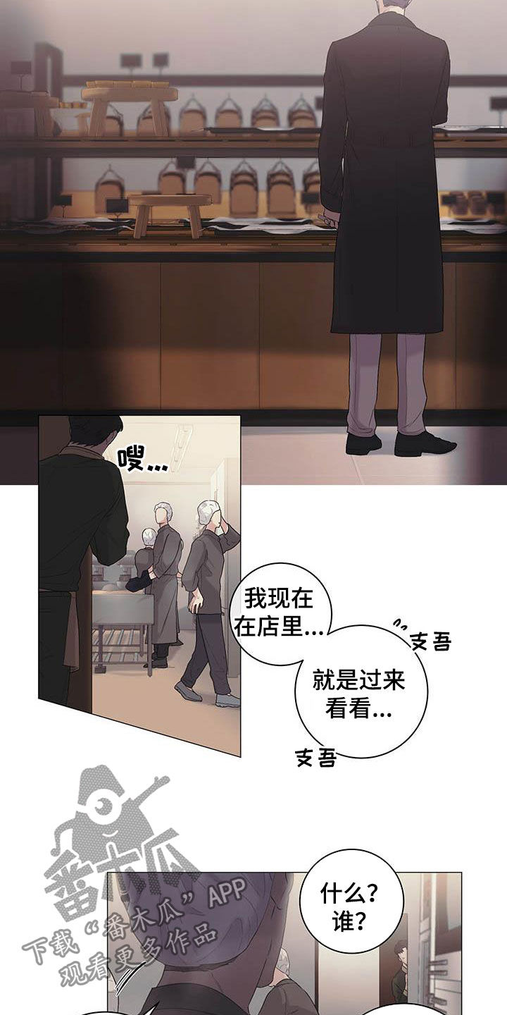 第24章：一笔勾销10