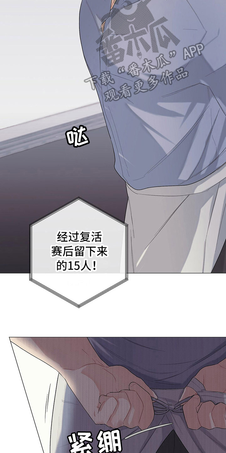 第11章：新任务12