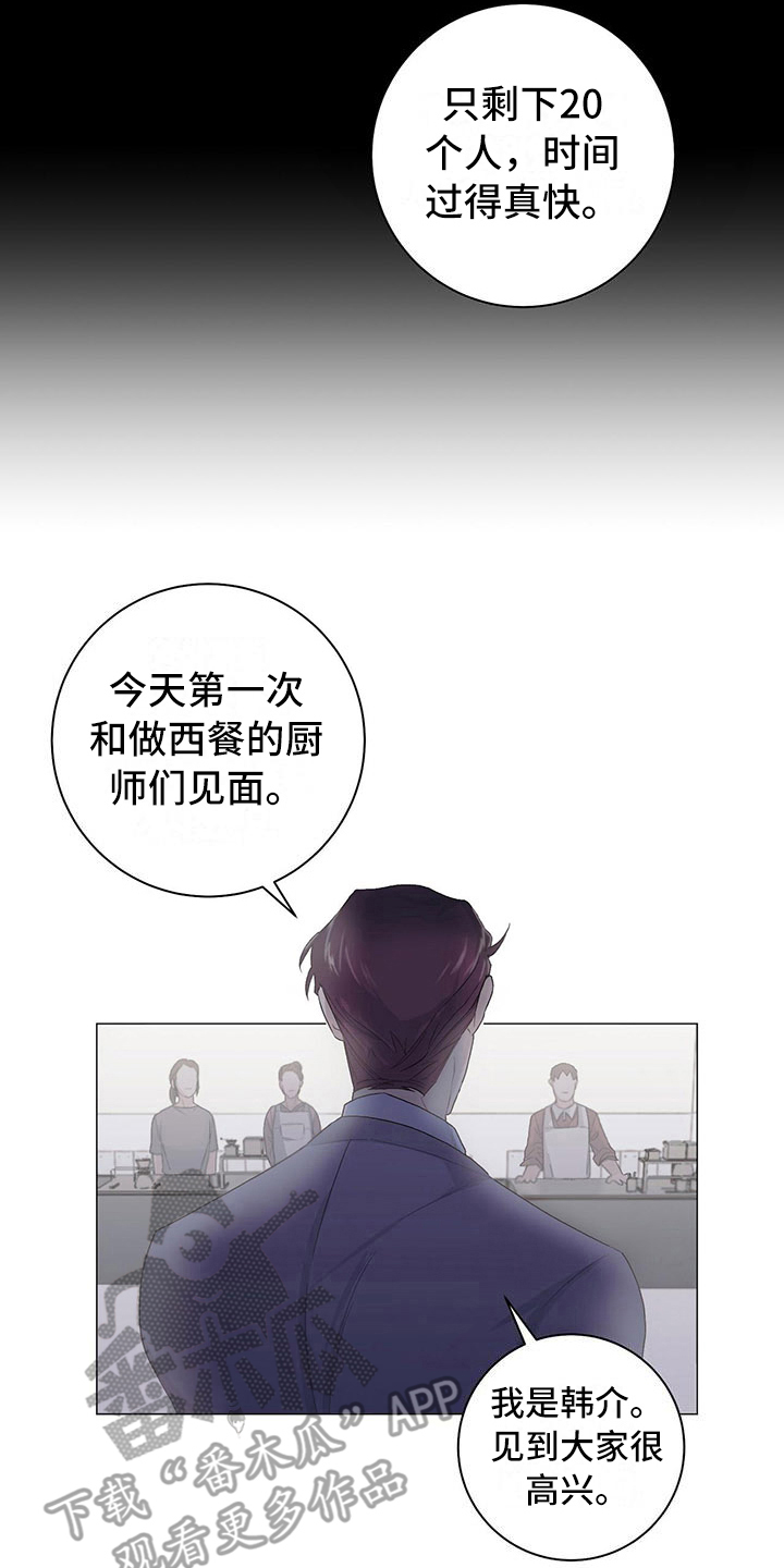 第11章：新任务1