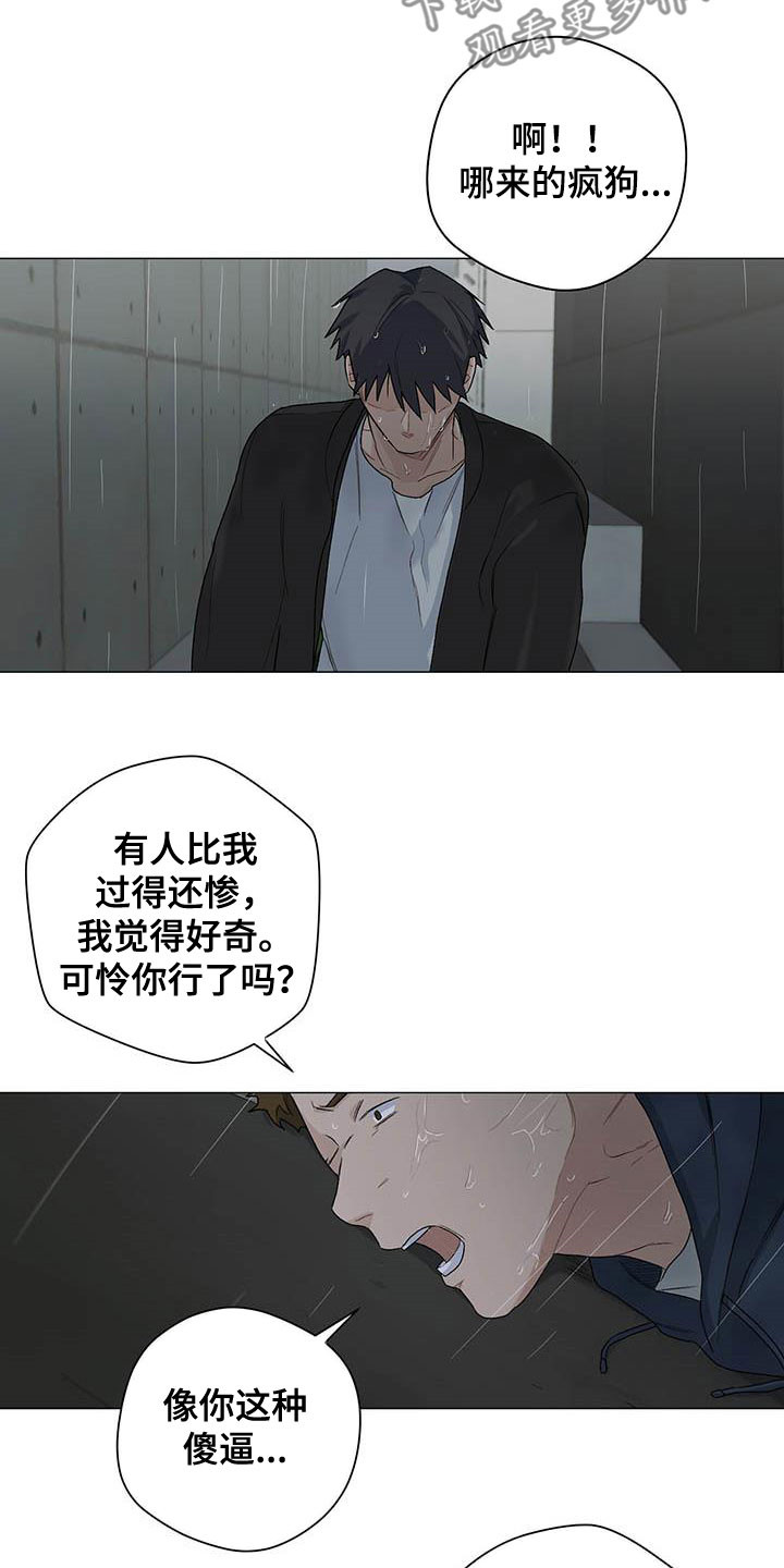 第32章：不平衡5
