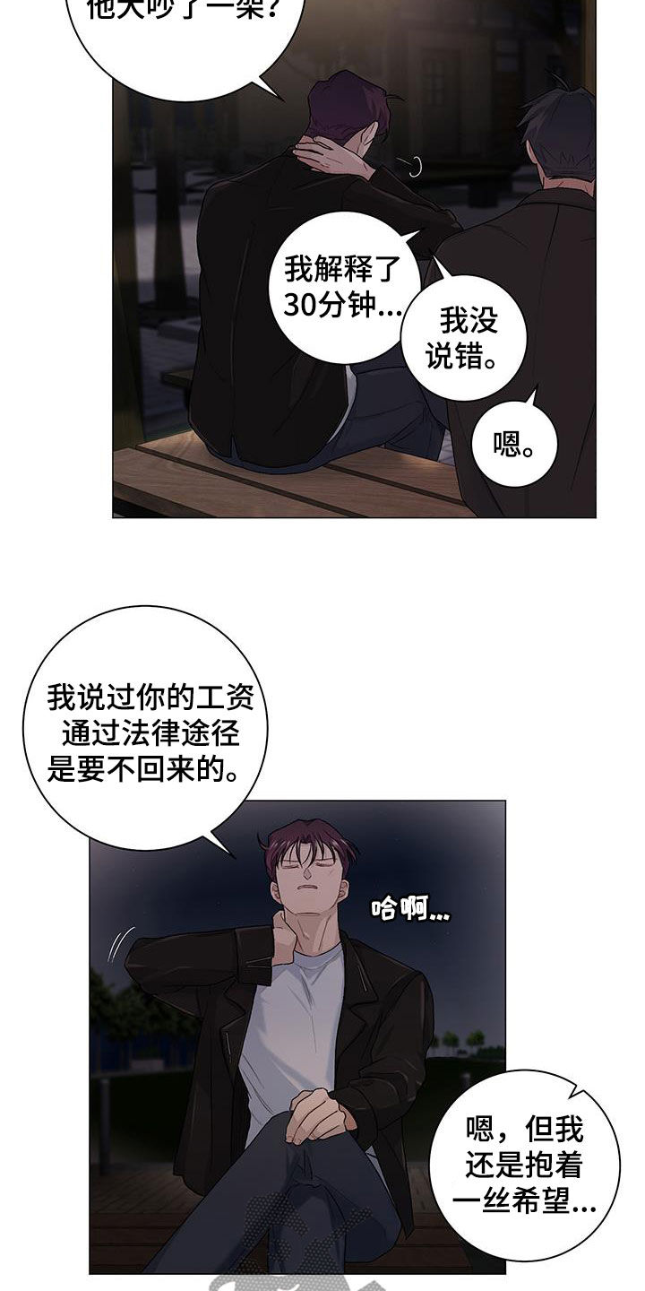 第33章：评价8