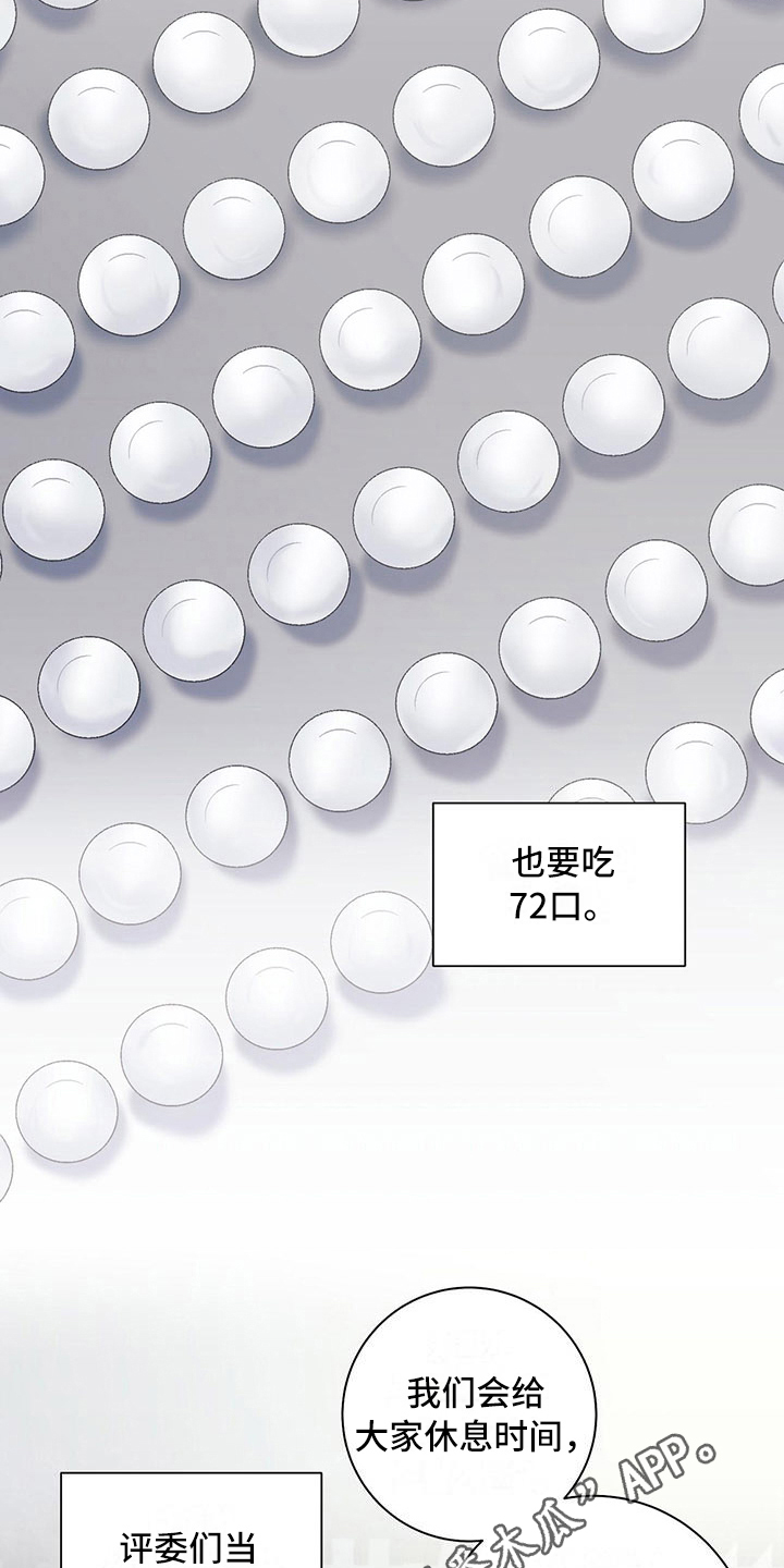 第13章：分歧3